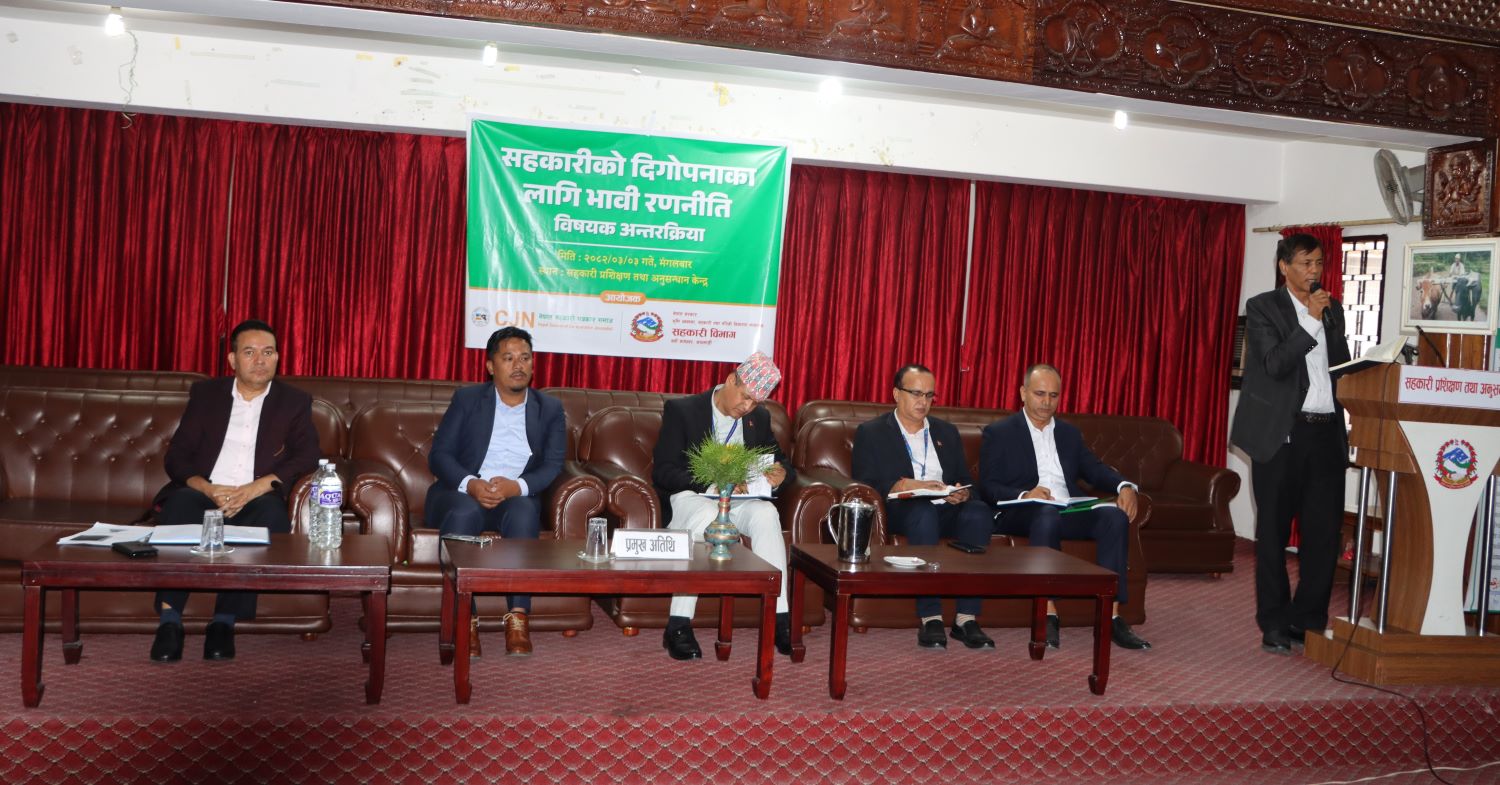 सहकारीका सिद्धान्त सबैलाई थाहा छ तर जिम्मेवार कोही भएनन्: प्राधिकरण अध्यक्ष